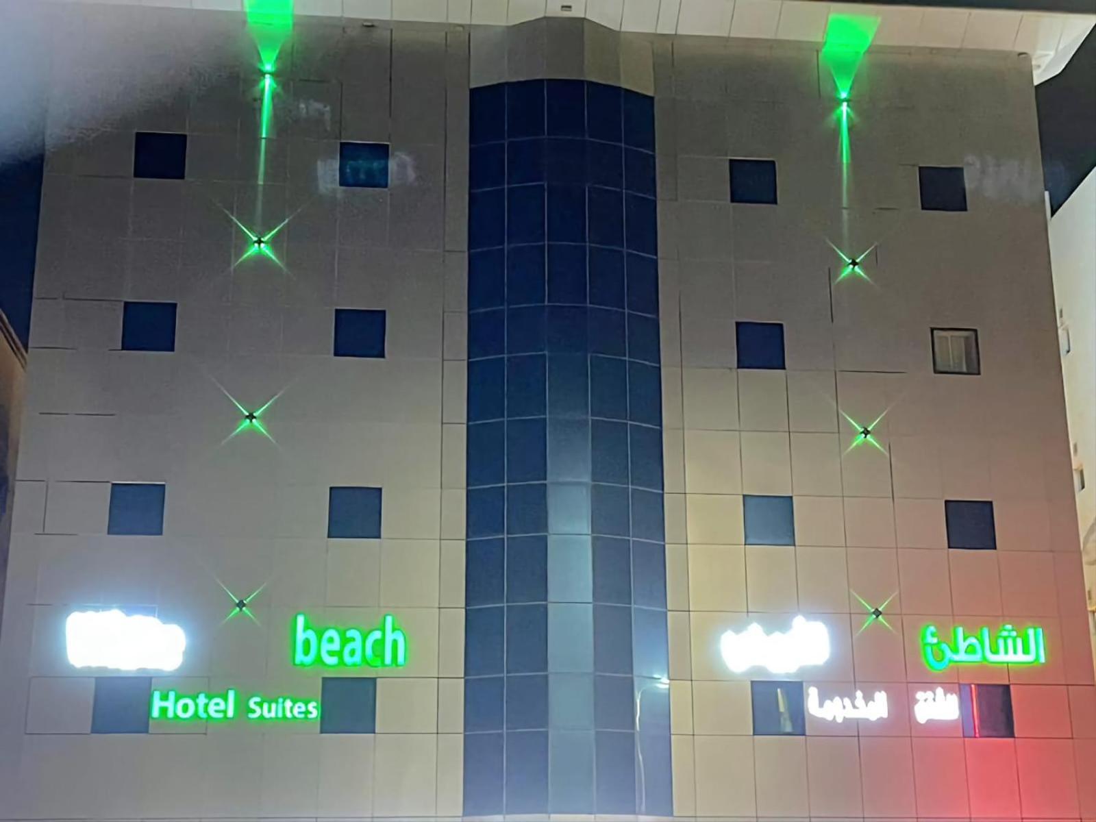 White Beach Hotel Suites Rabigh ภายนอก รูปภาพ