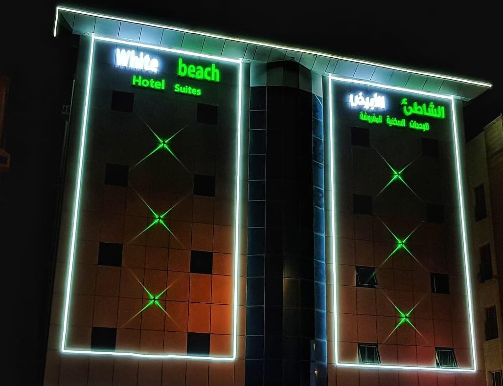 White Beach Hotel Suites Rabigh ภายนอก รูปภาพ